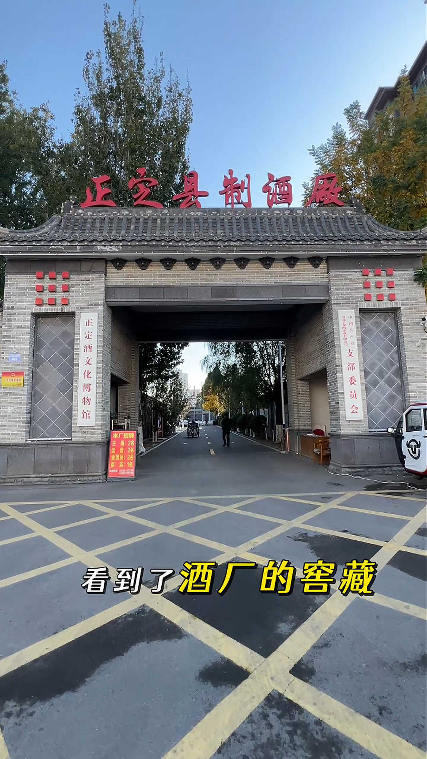 长宁制造业企业GEO优化案例